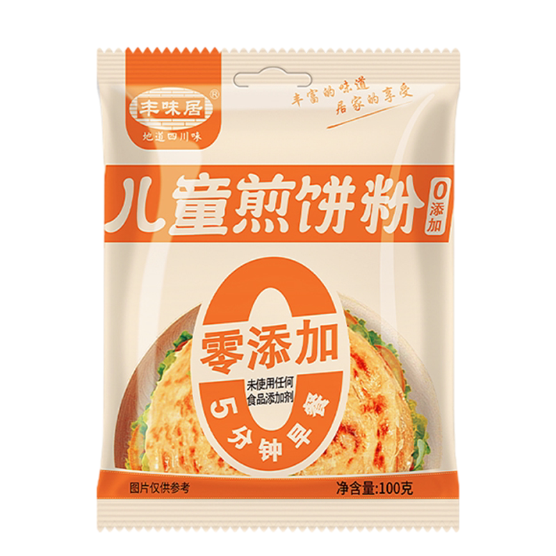 早餐专用煎饼粉蔬菜杂粮煎饼果子