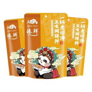 正宗四川麻辣卤料包全料秘制品牌