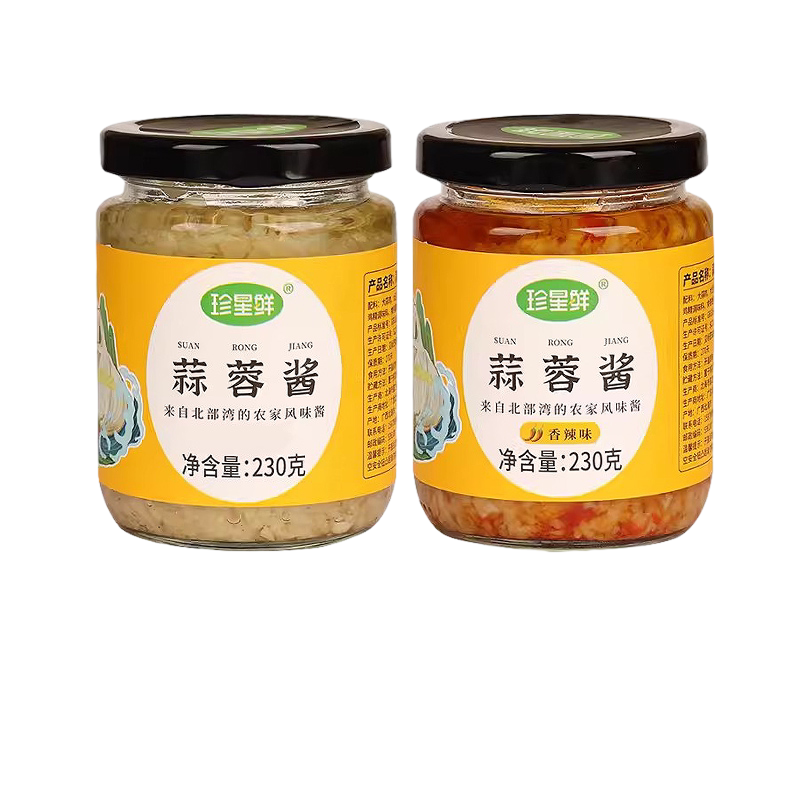 正宗蒜蓉酱小龙虾烤生蚝专用