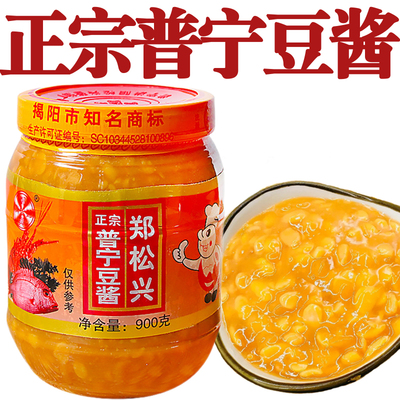 普宁豆酱旗舰店郑松兴潮汕特产