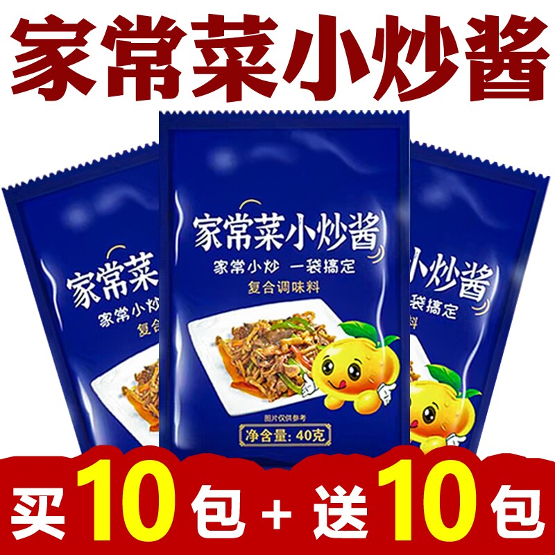 家常菜小炒酱荤素多用一酱美味