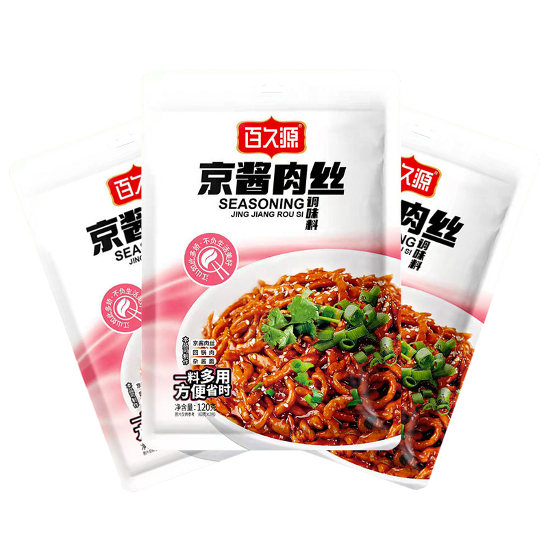 京酱肉丝酱香浓郁专用酱