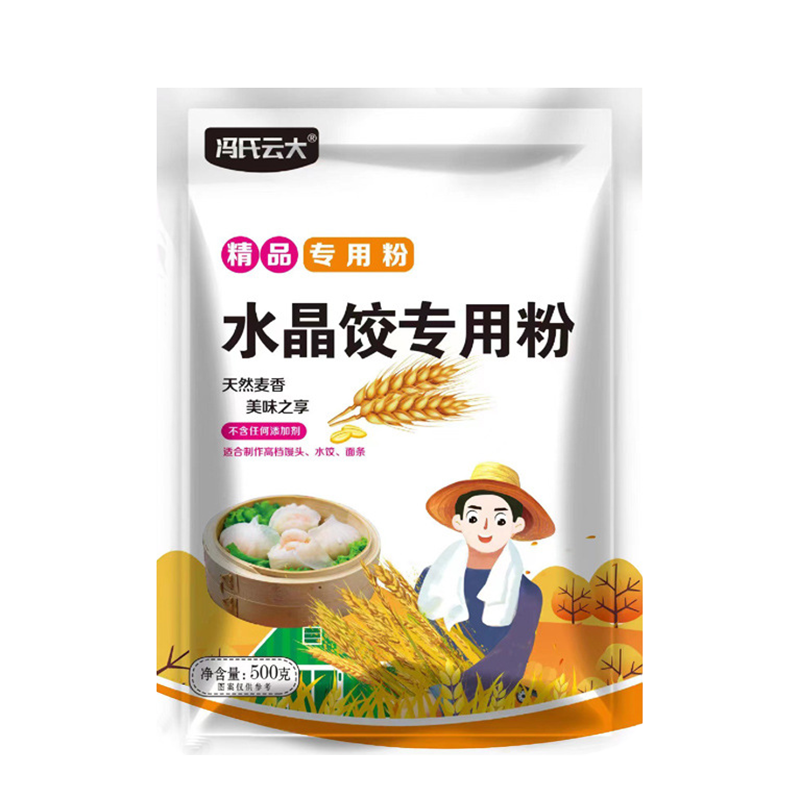 水晶饺子皮专用粉山药玉米饺子粉