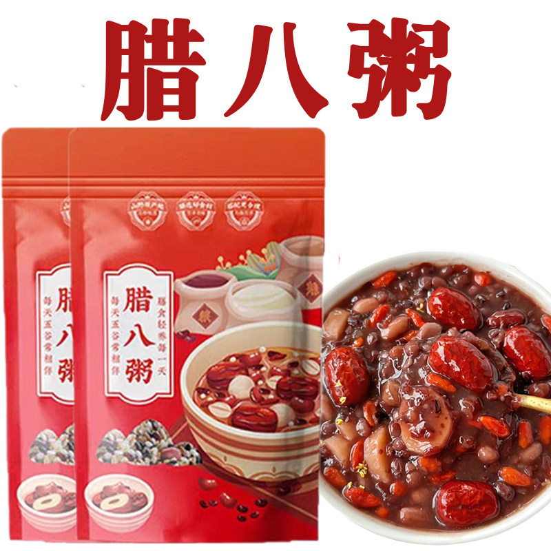 腊八粥旗舰店腊八粥营养早餐