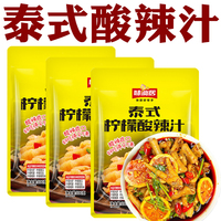 泰汁式酸辣冷泡汁正品柠檬酸辣汁鸡爪调料汁泰式风味汁正品旗舰店