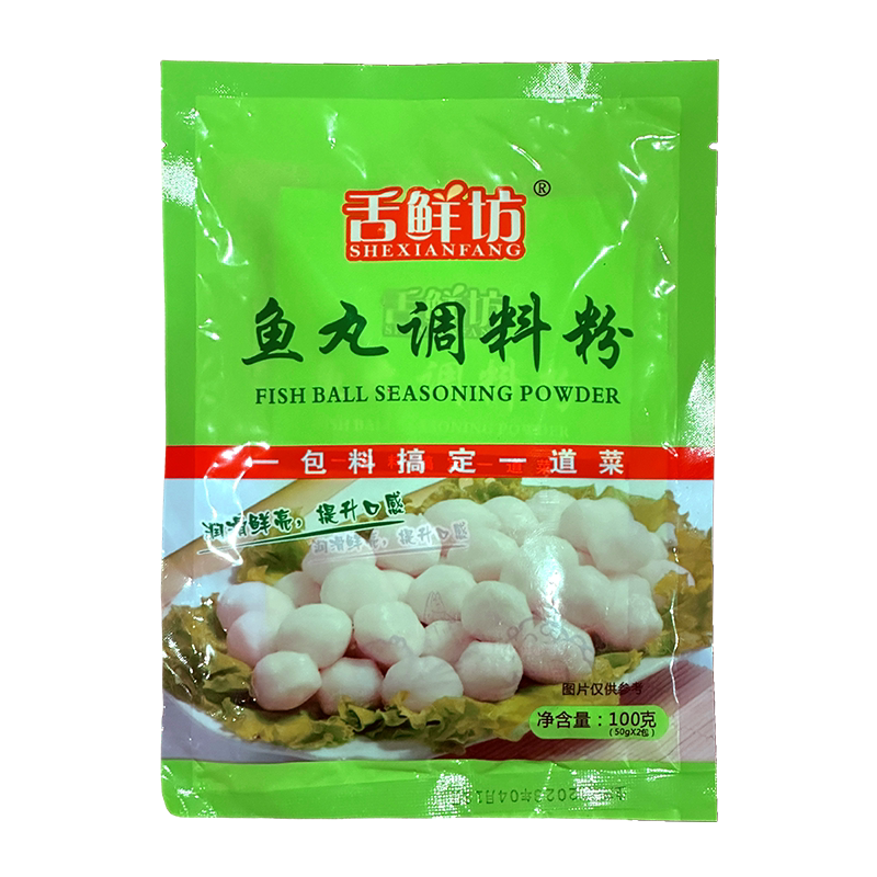 舌鲜坊肉丸调料粉鱼丸粉自制家用
