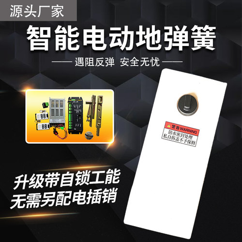 防水重型电动地弹簧单双门