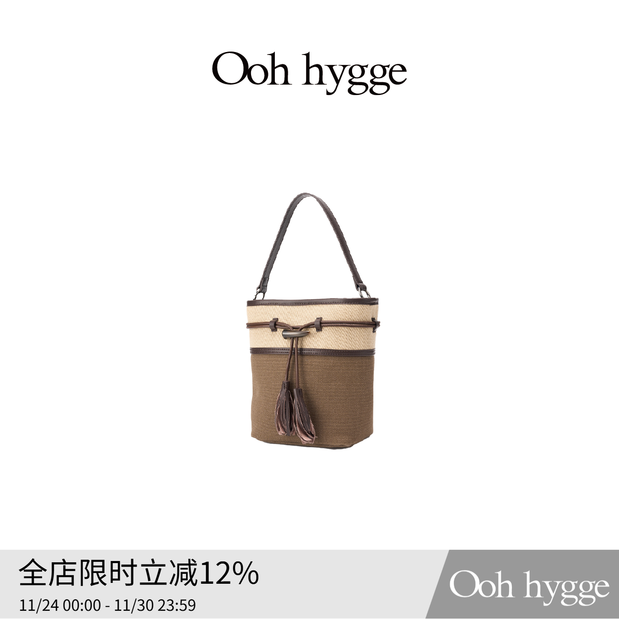 Oohhygge.咯咯小水桶包拼接撞色牛角扣装饰单肩斜跨手提通勤包包