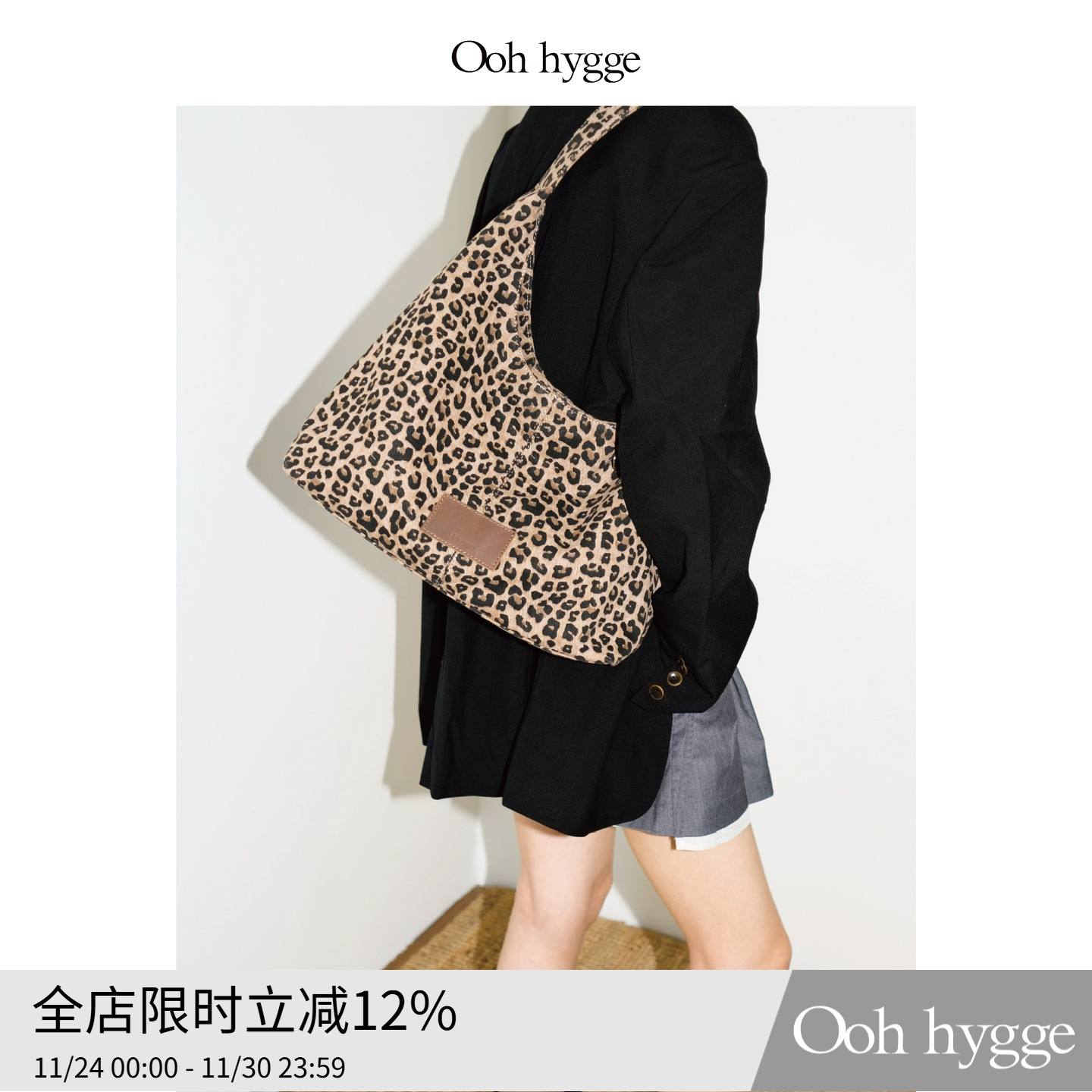 Oohhygge.Tri-Fauve Bag豹纹三角包通勤hobo包休闲手提单肩包