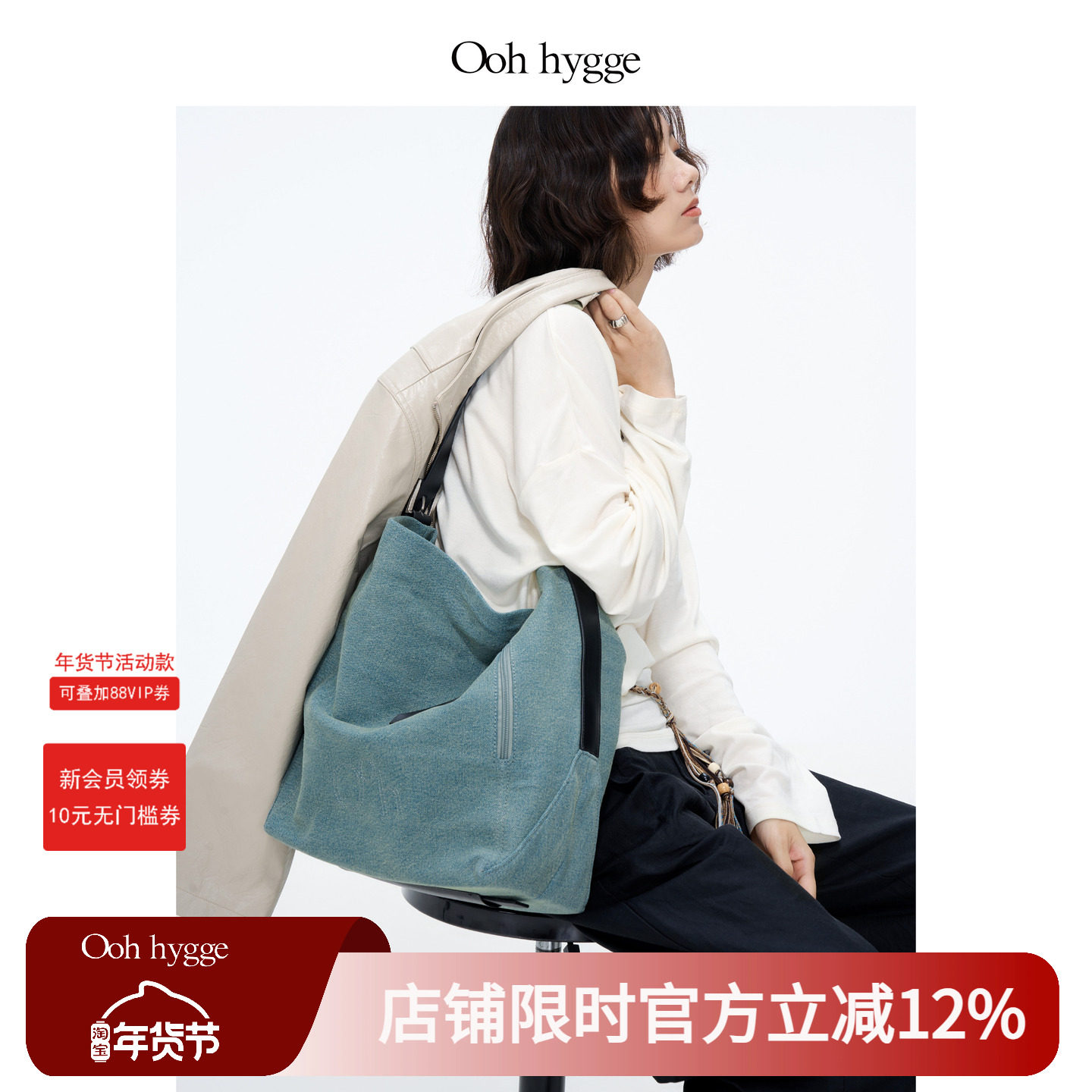 Oohhygge.复古大容量水桶包可调节肩带单肩斜挎百搭日常通勤包包,箱包皮具/热销女包/男包,水桶包,淘宝优惠券,粉丝福利购,淘宝优惠卷