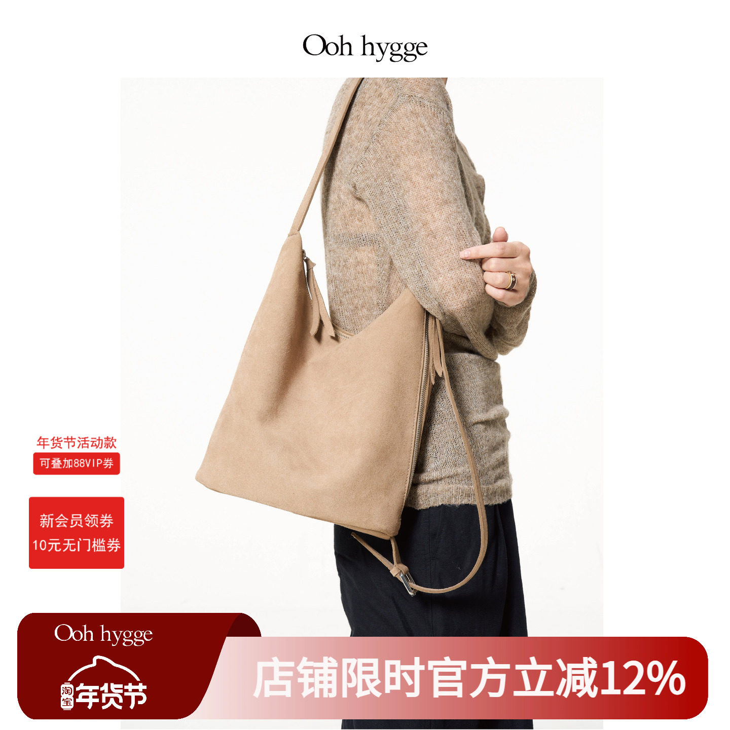 Oohhygge Cylinder Bag箭筒包原创设计麂皮包男女通用水桶托特包,箱包皮具/热销女包/男包,水桶包,淘宝优惠券,粉丝福利购,淘宝优惠卷