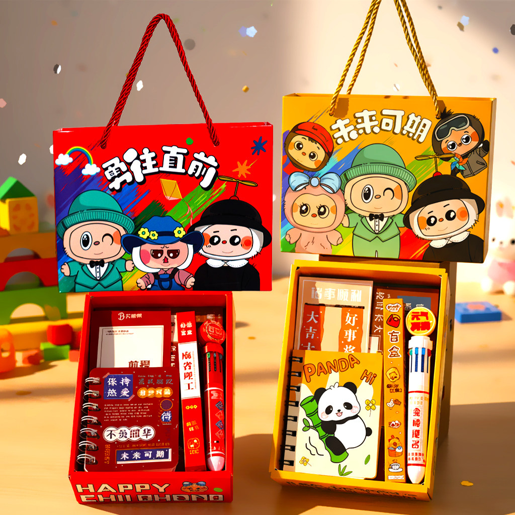 小学生文具套装拉布布礼盒全班奖品批发礼物实用奖励幼儿园伴手礼