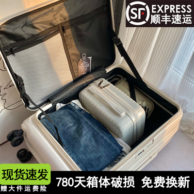 日本进口侧开行李箱拉杆箱女20寸小型登机箱可扩容多功能防爆旅行