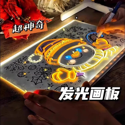 日本会发光的画板儿童玩具双面亚克力哪吒diy手绘画画板充电