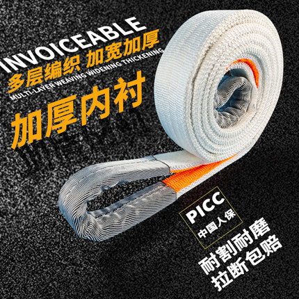 起重吊带吊装带吊车吊带2/3工程10吨5行车布吊绳叉车国标扁平工业