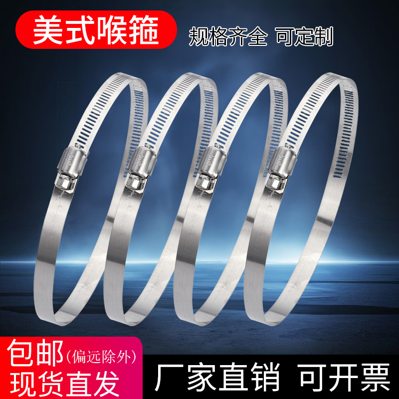 抱箍不锈钢喉箍304强力加厚管卡箍圈桥架316水管洗衣机煤气管活箍