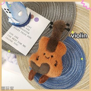 小提琴玩偶创意毛绒挂件ins可爱公仔玩偶装饰摆件包挂件