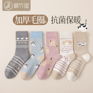 中筒袜加绒加厚保暖毛圈袜可爱日系棉袜长筒女士长袜 袜子女春夏季