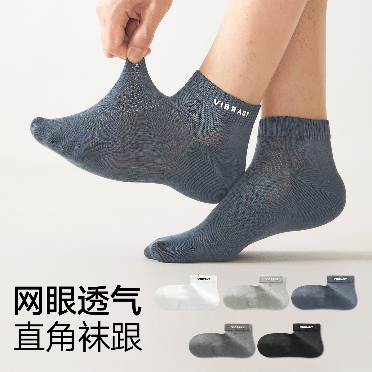 新疆长绒棉高弹不勒无骨袜头
