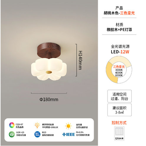 奶油风普瑞全光谱过道走廊吸顶灯花朵壁灯卧室床头吊灯餐厅灯