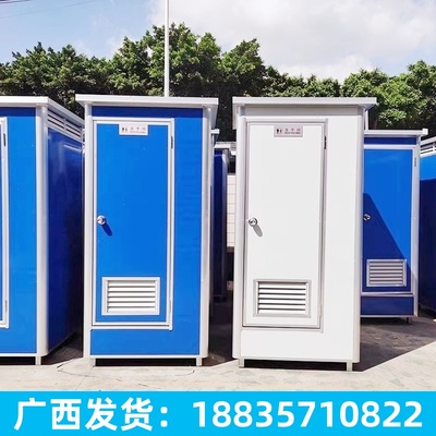 彩钢厕所卫生间工地卫生间