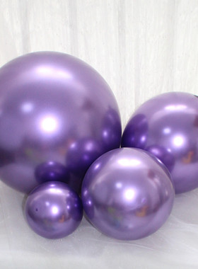 金属铬色气球紫色5寸10寸12寸14寸18寸大小生日派对装饰圆形汽球
