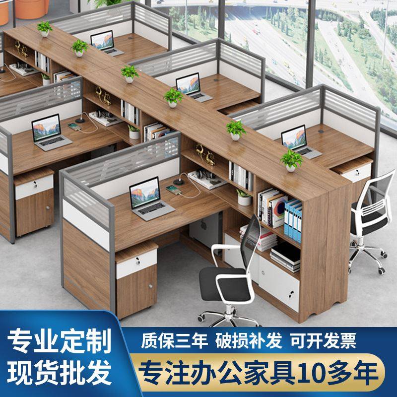 新款财务办公桌椅组合隔断L型F型多人位职员办公桌子办公室家具_虎窝淘