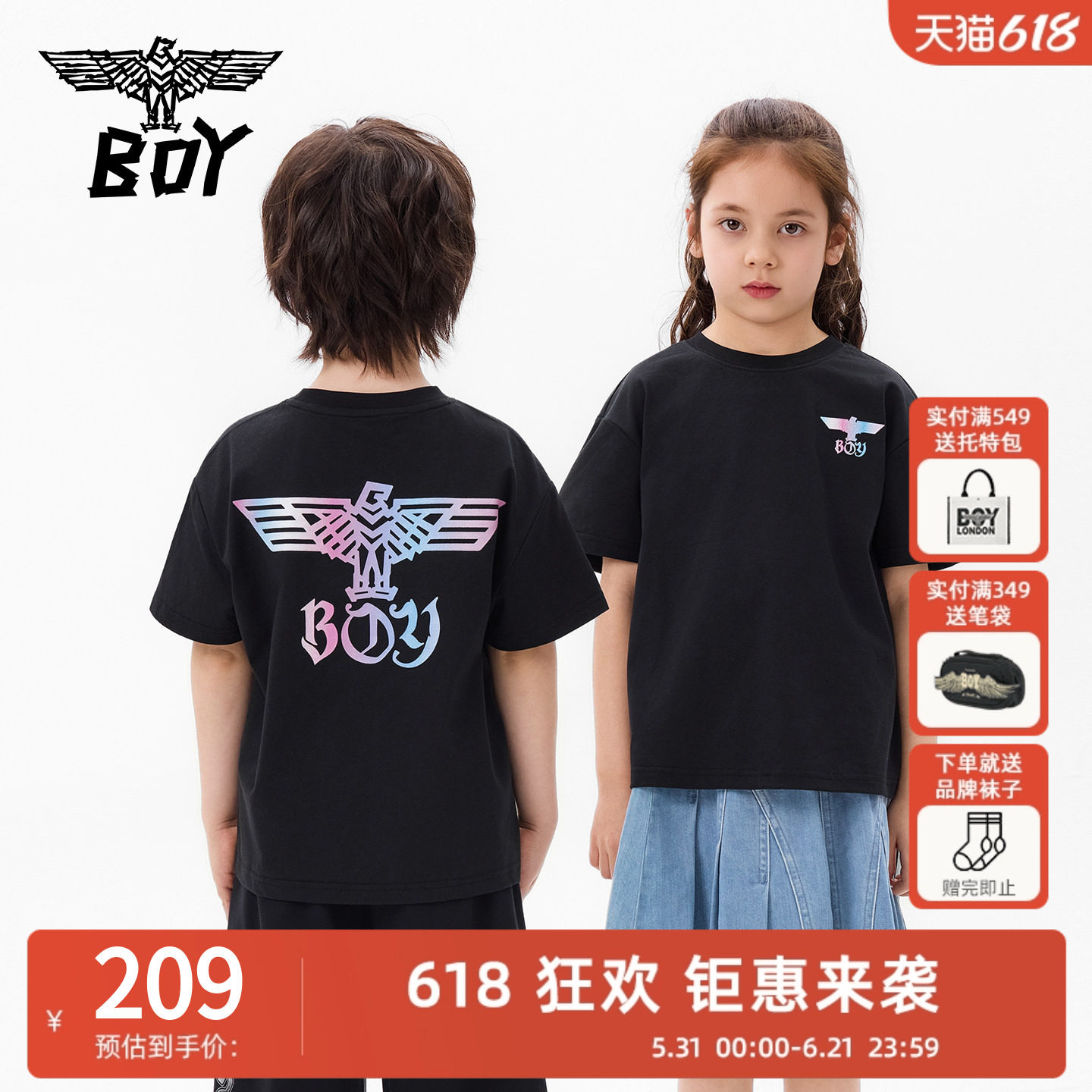 BOY童装26春夏新品老鹰印花短袖T恤男女同款圆领黑色上衣