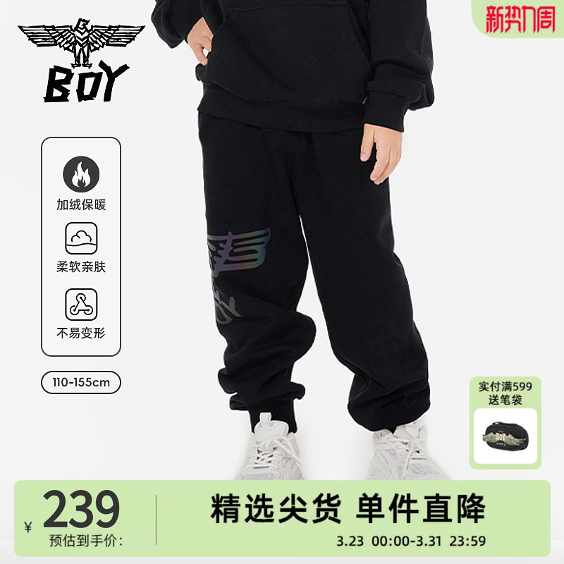 【加绒】BOY童装 秋冬加厚卫裤休闲长裤印花束脚儿童运动裤男女童