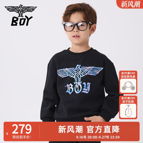 【加绒】BOY童装 秋冬新款儿童卫衣中大童圆领套头衫长袖上衣