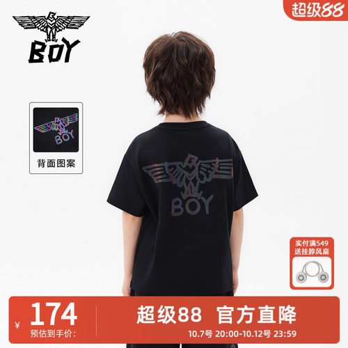 26春夏新品背面镭射图案