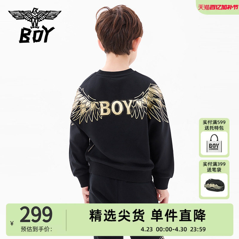 BOY童装 春季儿童卫衣老鹰珠片logo印花潮流宽松上衣