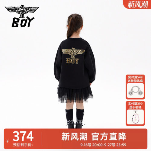 BOY童装 春秋季新款儿童连衣裙时尚潮酷网纱拼接裙子女童中大童