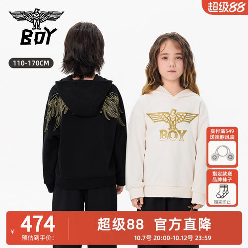 BOY童装 26秋新款连帽套头卫衣 男童女童金色翅膀绣花上衣中大童