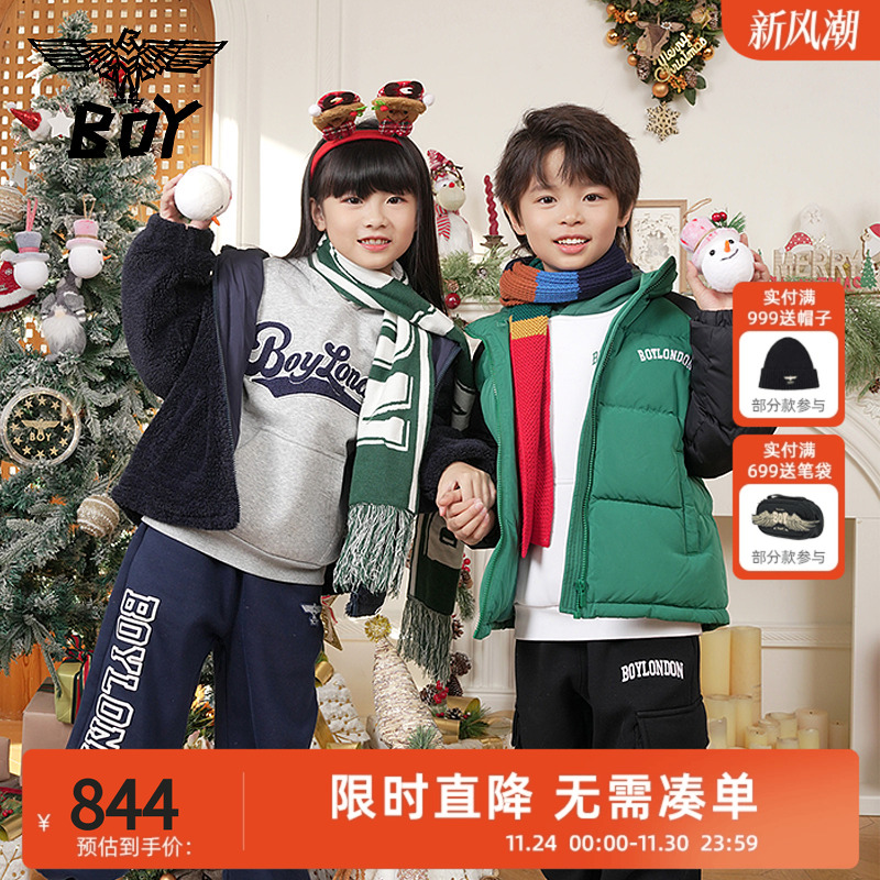 BOY童装 秋冬拼接外套保暖舒适时尚短款鸭绒羽绒服男童女童
