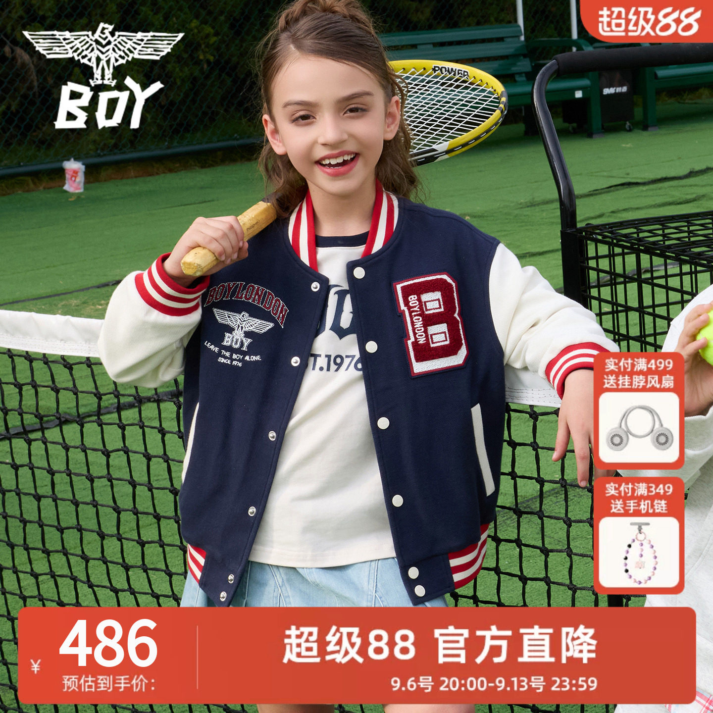 BOY童装26春夏新品美式复古风棒球服夹克男女童款徽章百搭外套										