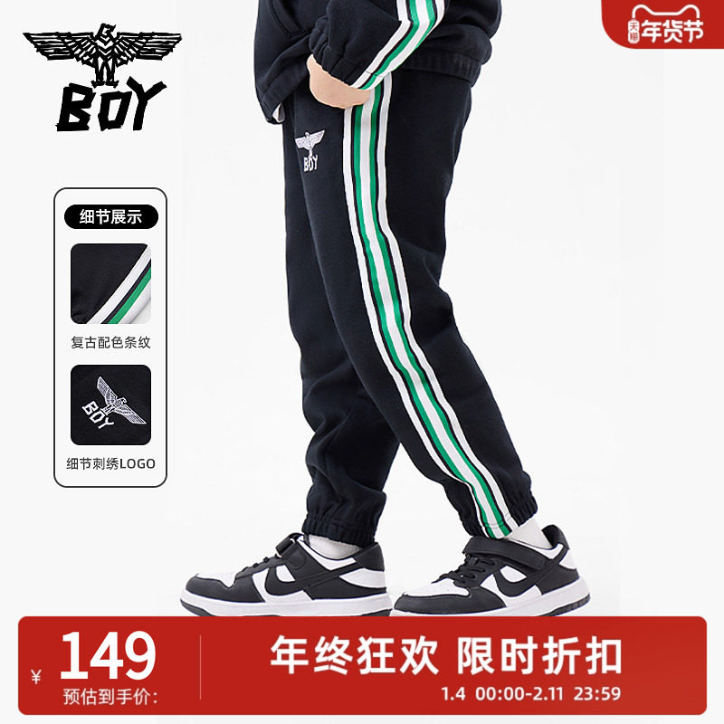 BOY童装 春秋潮牌长裤复古条纹贴边休闲酷卫裤束脚运动裤男童女童