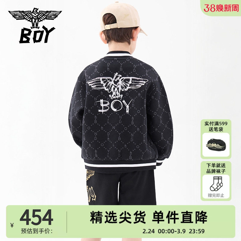 BOY童装 25春秋儿童潮牌酷帅时尚夹克外套棒球服男女童中大童上衣