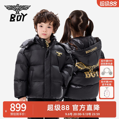 暖呼呼丨90鸭绒羽绒服