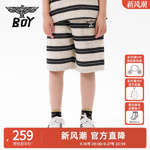 BoyLondon童装条纹时尚中裤