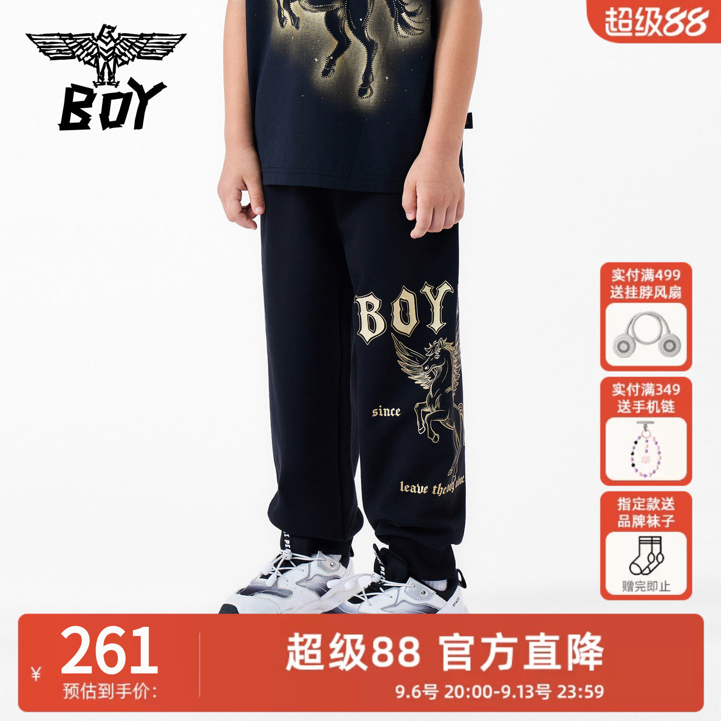 BOY童装春夏针织休闲长裤 男童女童束脚飞马卫裤印花宽松中大童