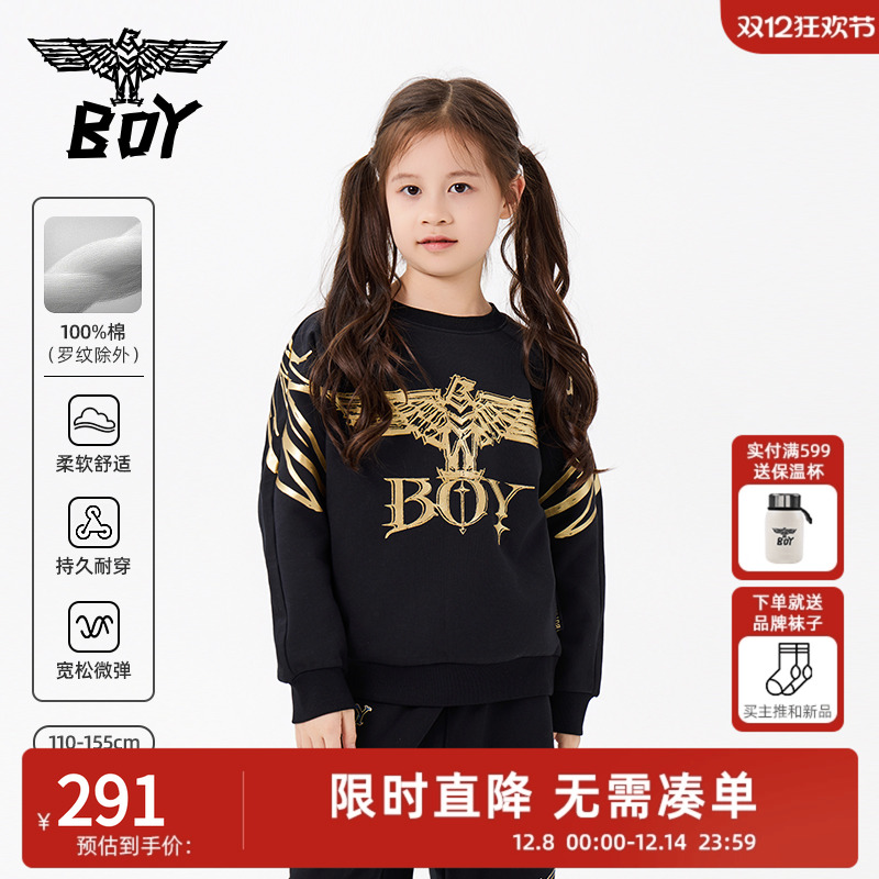 BOY童装 秋冬圆领套头卫衣时尚潮牌大翅膀老鹰烫金印花上衣男女童