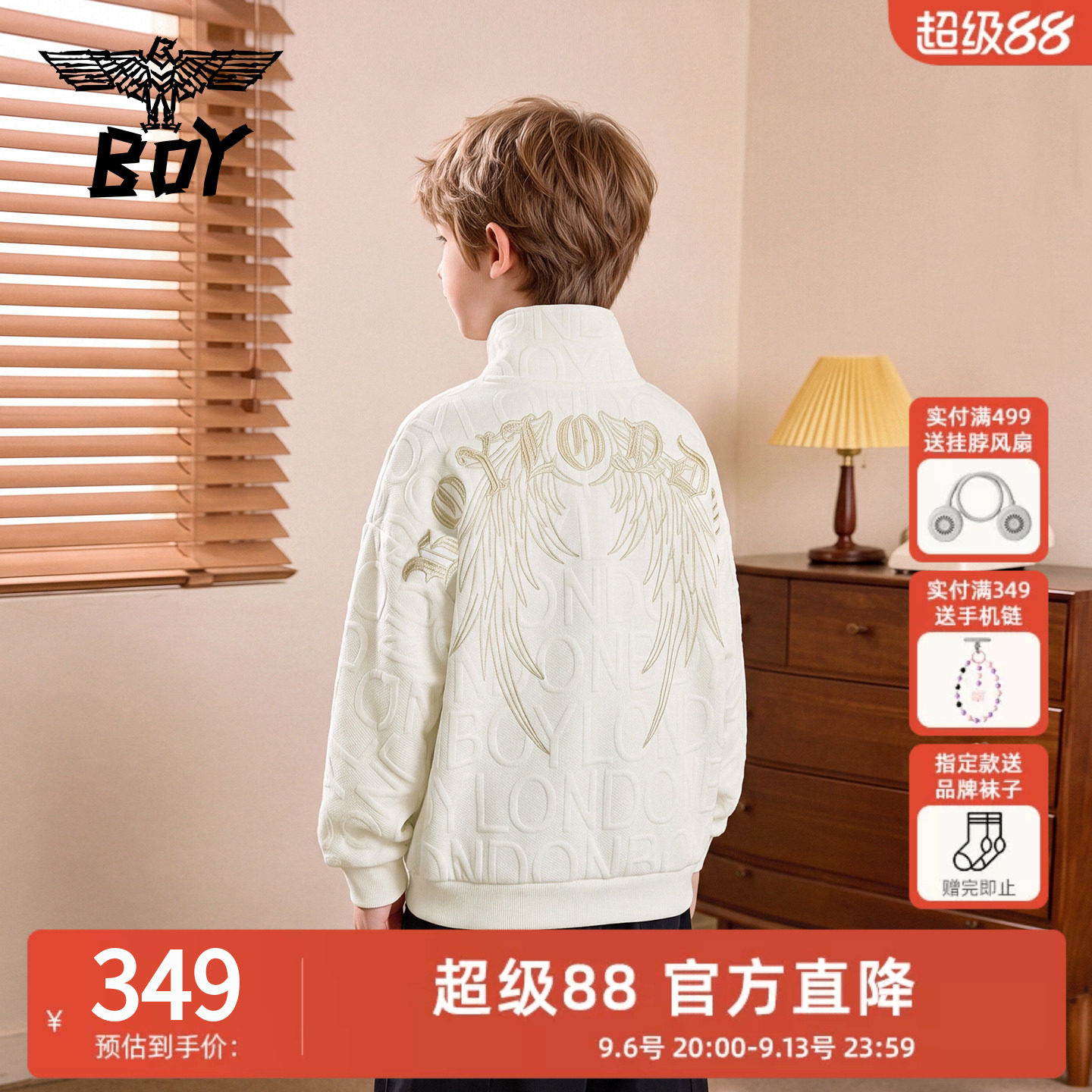 BOY童装秋新款半拉链立领卫衣 立体印花高质感廓形套头衫男童女童