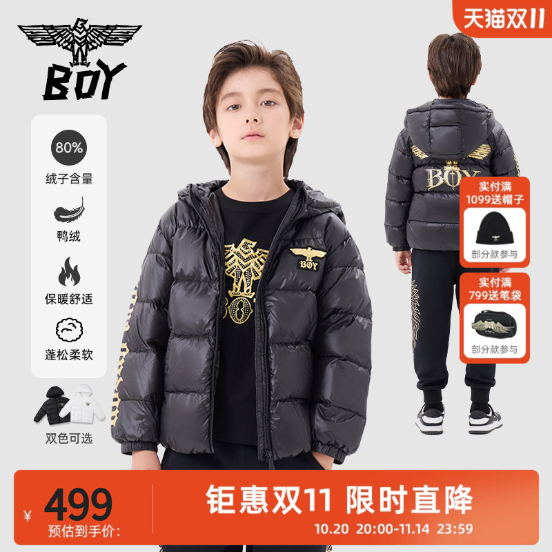 boyjunior短款羽绒服烫金童装