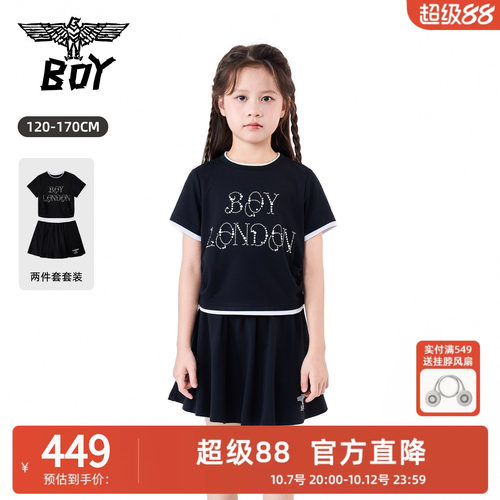 BOY 童装26夏季新品字母印花套装女童短袖T恤短裙两件套潮流套装