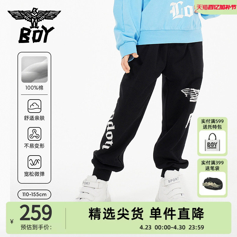 BOY童装 秋季儿童老鹰印花束脚卫裤休闲裤时尚潮酷男女童运动裤