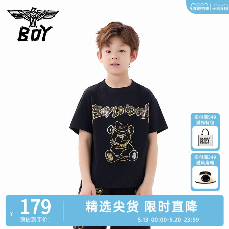 BOY童装 儿童潮牌2025夏新款短袖时尚百搭小熊印花圆领T恤男女童