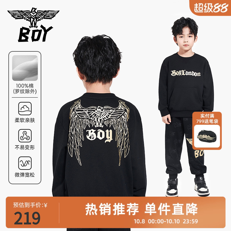 BOY童装 春季儿童圆领长袖字母男童女童潮酷经典百搭圆领套头卫衣