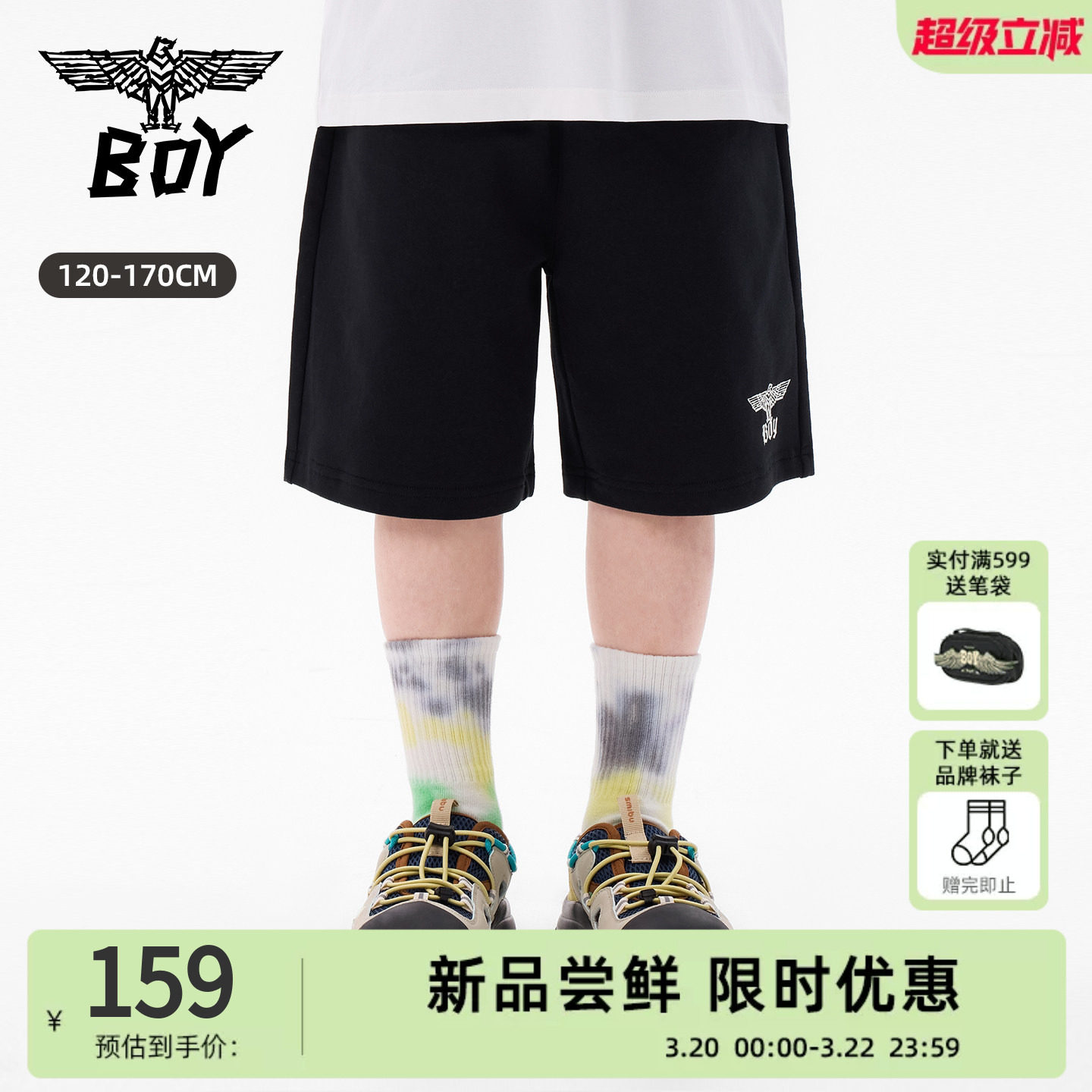 BOY童装潮牌26春夏新品黑色五分短裤男夏季宽松百搭运动裤子