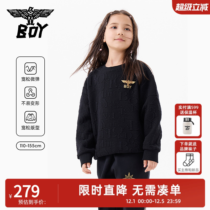 boy童装秋冬潮流圆领卫衣